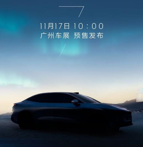 广州74极氪汽车发布智能汽车全域AI，比亚迪的未来服务提升用户体验